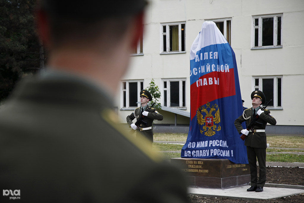 открытие памятника покрышкину в должанской. покрышкин памятник в краснодаре. краснодар район энка покрышкина 4 /5. работа краснодар покрышкина.