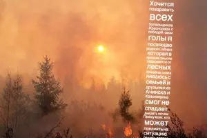  &copy;&nbsp;Скриншот сторис в аккаунте Ивана Игнатьева, instagram.com/ignatev1013