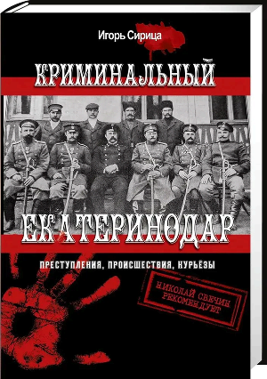 Фото издательства &laquo;Традиция&raquo;