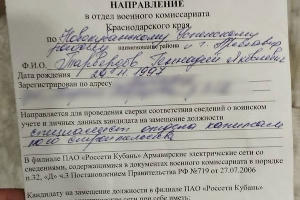  © Фотография предоставлена сестрой Геннадия Тарвердова